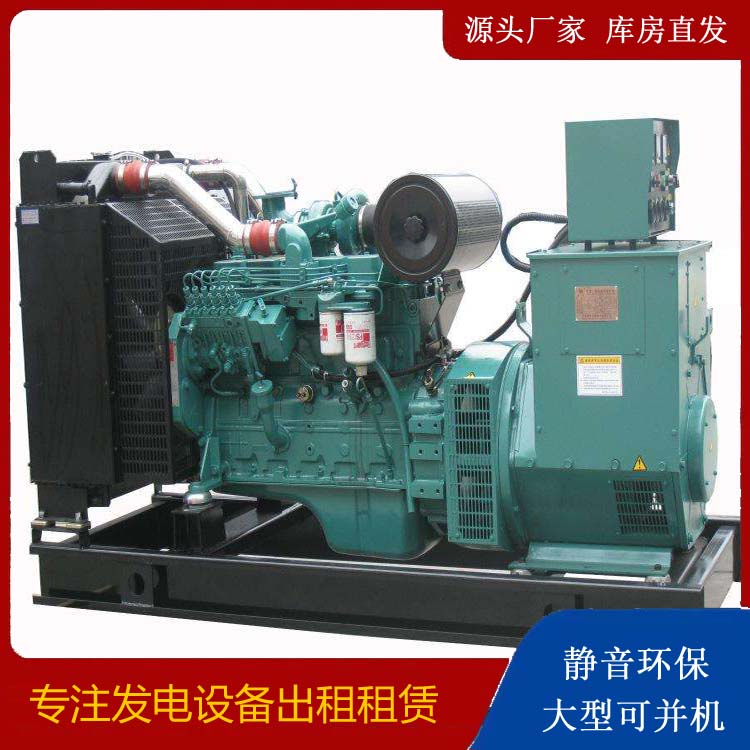 霍邱出租发电机教您康明斯发电机怎样开启