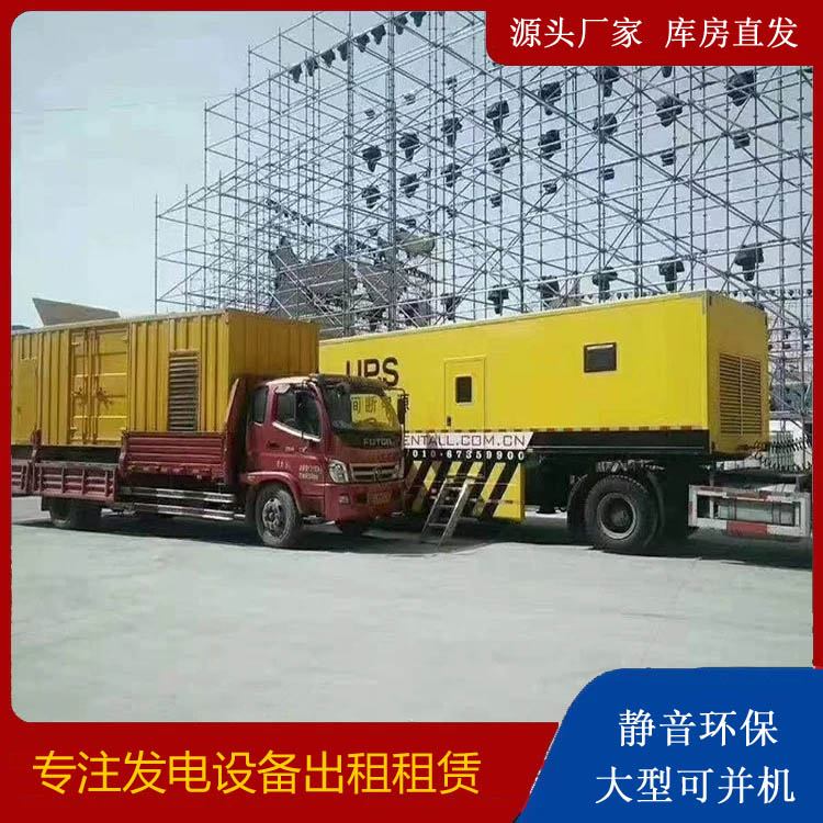 霍邱有哪些常见的发电机组输出电压类型?